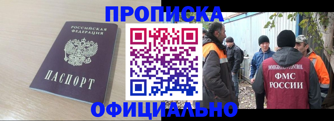 пропишу в квартире в Санкт-Петербурге